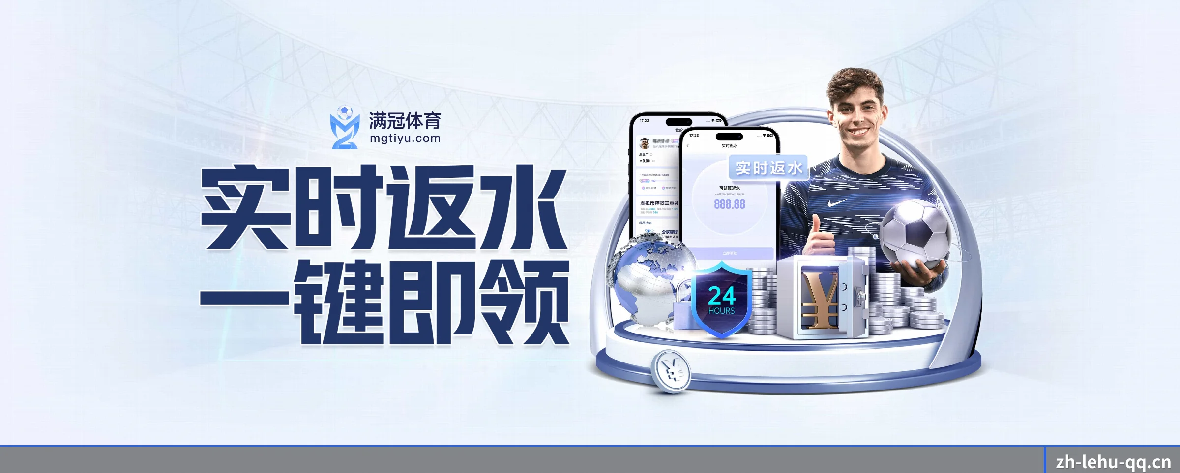 智领未来