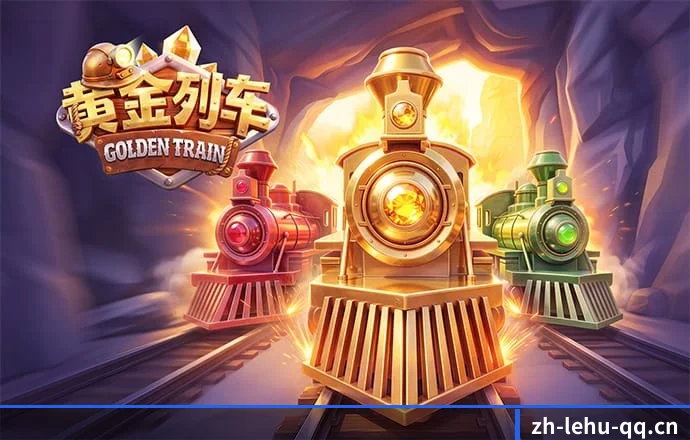 乐虎国际 APP - lehu